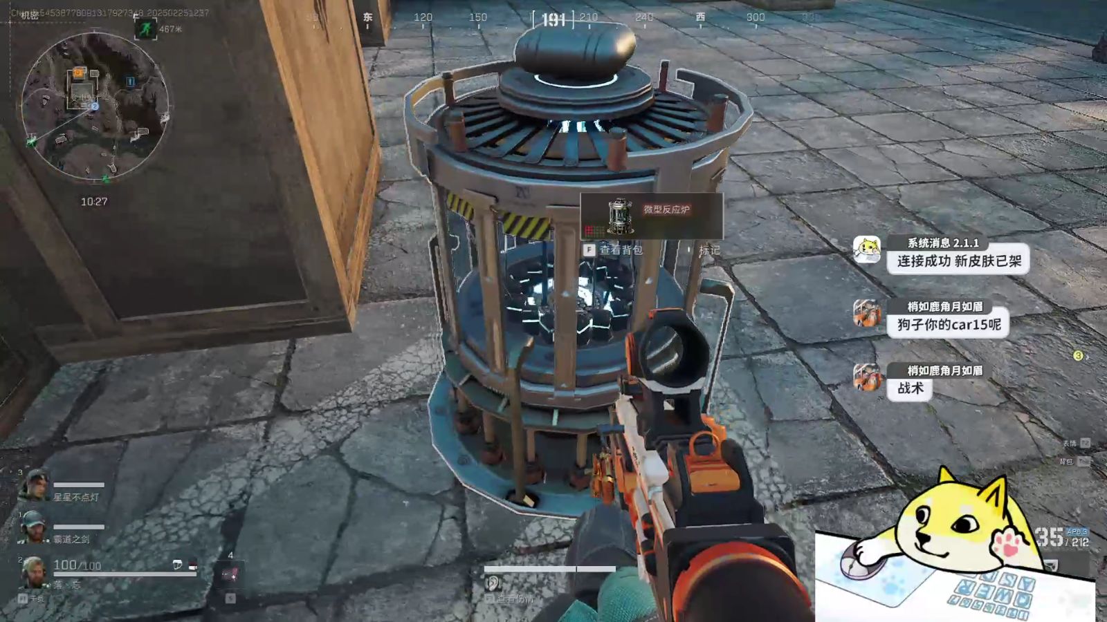 【CFM直装科技(免费)】迪迦奥特曼有什么梗